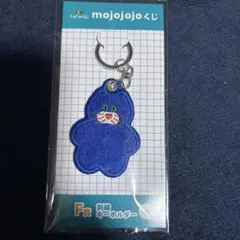 mojojojo 刺繍キーホルダー