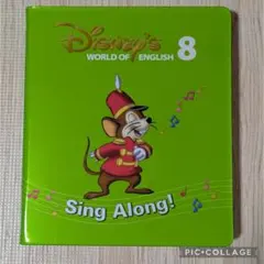 専用81‐⑯DWE ディズニー英語システム シングアロングBook1〜4巻 ディズニー英語システム DWE シングアロング（本） 1〜4 - メルカリ