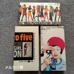 CD「戦争に反対する唯一の手段は。」ピチカート・ファイヴ￼ 初回8cm
