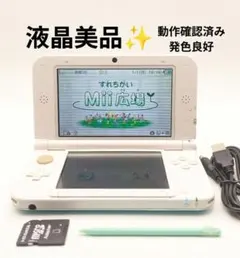 2026年最新】3ds ll ミントグリーンの人気アイテム - メルカリ