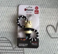 【新品未使用品】Sassy カミカミみつばち　限定カラー