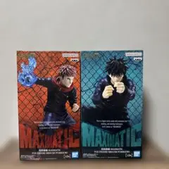 X*s様 MAXMATIC 伏黒恵 虎杖悠仁 2体セット