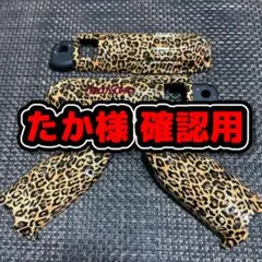 パナソニック インパクト たいがーあんどどらごん様 確認用 - メルカリ