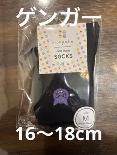 petitmain モンポケ　靴下　プティマイン　ポケモン　ゲンガー