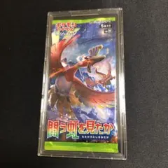 【シュリンク付き未開封box】 闘う虹を見たか(初回製造版)　1BOX 2026年最新】闘う虹を見たか初回製造版の人気アイテム - メルカリ