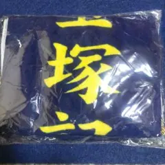 Item thumbnail for item 32d83e31-e9ee-4c3c-89d0-9ed8efa977fb