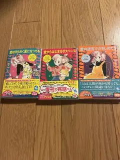 まんが家マリナ シリーズ 全23巻 全巻 送料無料 ライトノベル 藤本