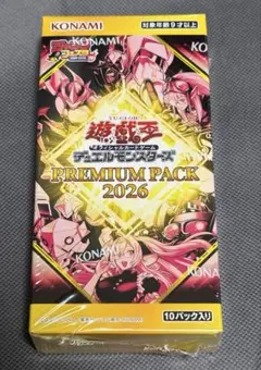 2026年最新】プレミアムパック2024 未開封の人気アイテム - メルカリ