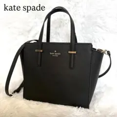 kate spade⭐︎ヘイデンスモール 2way ショルダーバッグ ハンドバッグのサムネイル