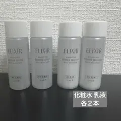 エリクシール リフトモイスト ローション エマルジョン しっとりタイプ