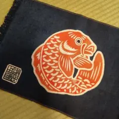 2026年最新】郡上本染の人気アイテム - メルカリ