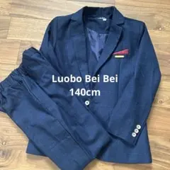 ネイビー スーツ Luobo Bei Bei 140 セット　ルオボベイベイ