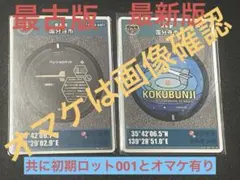 Item thumbnail for item 057b719b-578a-4a14-8a16-d556b5f81b5d