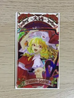 2026年最新】東方カードダイソーの人気アイテム - メルカリ