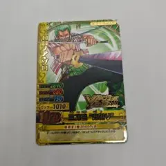 Vジャンプフェスタ2011 ロロノア・ゾロ ワンピース カード - メルカリ