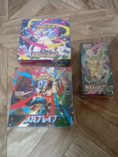 ポケモンカード　3box
