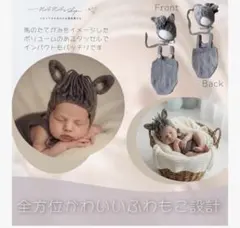 グレーの動物耳付きニット帽とオーバーオール