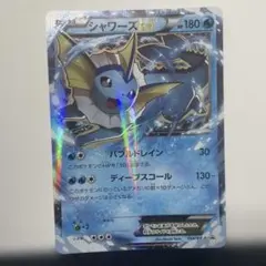 シャワーズEX：バトル強化セット 水/超 PROMO XYシリーズプロモーショ