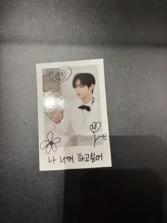 【限定値下】 ZB1 RE FLOW 封入　チェキ ジウン