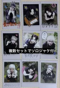 &TEAM チェキ風トレカ 9枚セット BtL