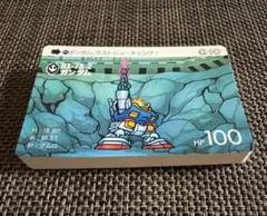 2026年最新】sdガンダム カードダス 本弾の人気アイテム - メルカリ