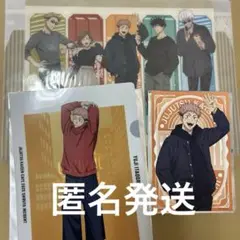 虎杖悠仁　呪術廻戦カフェ　イケプリ　セット