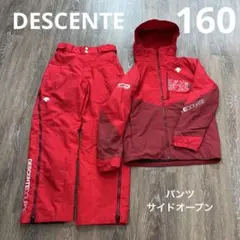 DESCENTE デサント　160 セットアップ　上下　スキーウェアのサムネイル