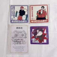 2025年最新】カリスマジャンボリー マグネットの人気アイテム - メルカリ