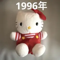 いちご様専用1996年 サンリオ レトロ ハローキティ プチリュック ストラップ