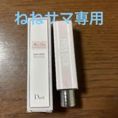 Dior Miss Dior Mini Miss ブルーミングブーケ