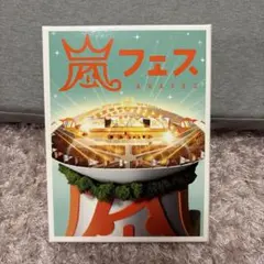 嵐/ARASHI アラフェス'13 NATIONAL STADIUM 2013… - メルカリ