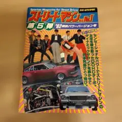エキサイティングゲームブック３　アメリカンドリーム　桐原書店 エキサイティングゲームブック3 アメリカンドリーム 桐原書店 - メルカリ