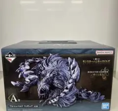 一番くじ モンスターハンター A賞 アルシュベルド フィギュア 新品未開封品