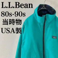 名作 80s 90s L.L.Bean ウォームアップジャケット ビンテージ古着