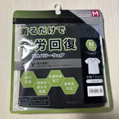 ニトリ リカバリーウェア レディース 半袖Tシャツ Uネック Mサイズのサムネイル