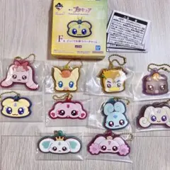 一番くじ　プリキュア　F賞　ぷっくり妖精ラバーチャーム　コンプリート　セット