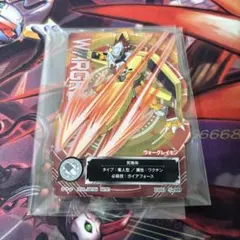 2025年最新】デジモン フィギュア ウォーグレイモンの人気アイテム