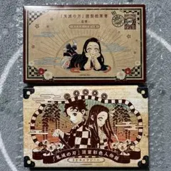 鬼滅の刃 漫画 20巻 21巻 特装版 ポストカード キャラシール 特典