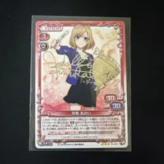 Item thumbnail for item 78b6f99e-c8eb-4bfa-b5c5-1e2d4984c807