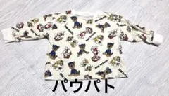 パウパトロール　PAW PATROL ロンT 長袖トップス　95cm※小さめです