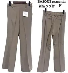 【141】 バスクマゼンタ センタープレス カラー フレア スラックス　パンツ