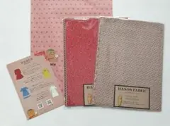 ハノン　ファブリック　4枚セット　ピンク　HANON FABRIC　ブライス