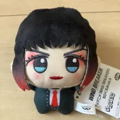 WIND BREAKERウインドブレーカーちびぐるみvol.4 椿野 佑