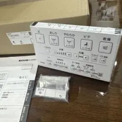 【新品未使用品】TOTO TCM4388S ウォッシュレットリモコン