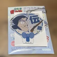 【忍たま乱太郎】山田伝蔵　デコうちわキーチェーンVol.2