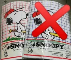 2025年最新】昔のスヌーピーの人気アイテム - メルカリ