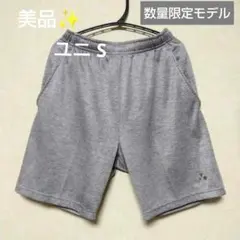 美品✨㉘ YONEX ニットハーフパンツ／ベリークール／ユニ S／数量限定モデル