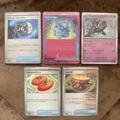 ポケモンカード テラスタルフェスex