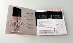 DIOR FOREVER SKIN GLOW サンプル　0N 1N