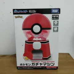 タカラトミー ポケモン ガチャマシン 未使用